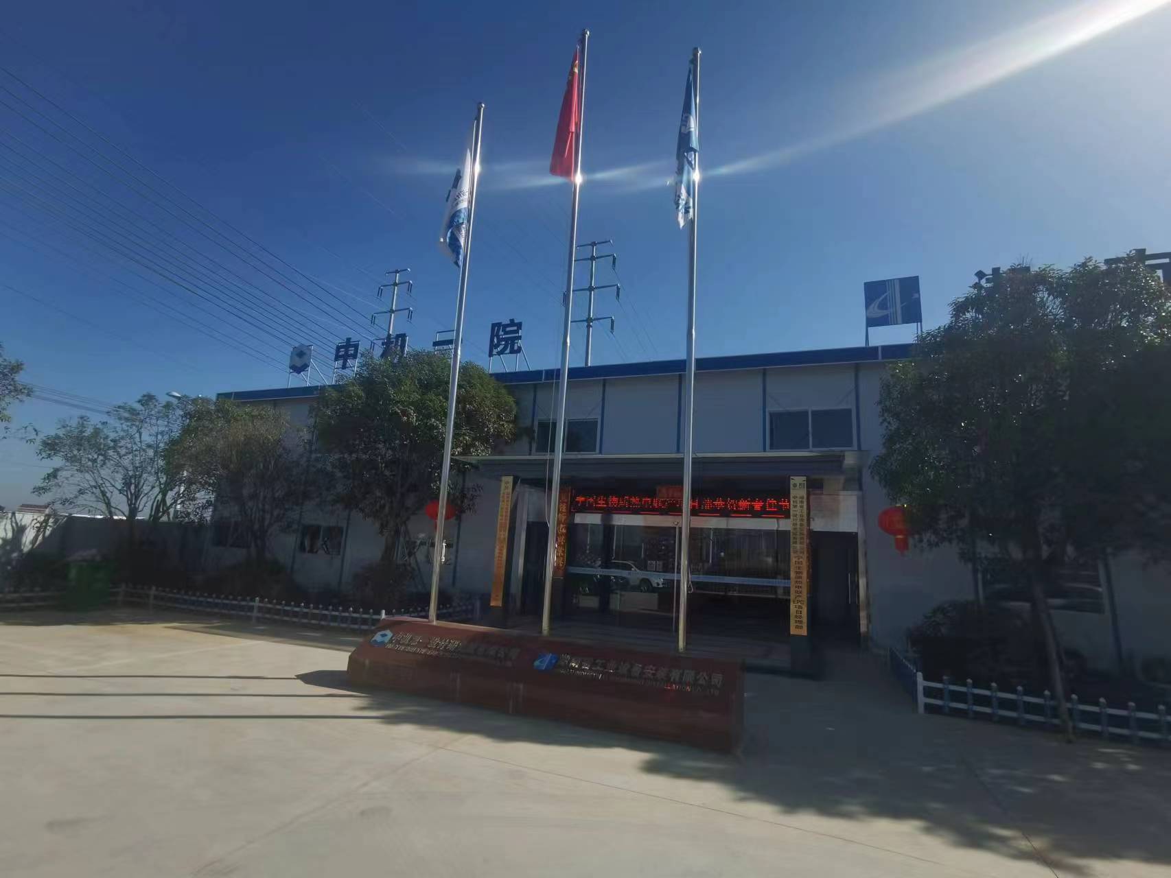 首页- 人生就是博中国官方网站