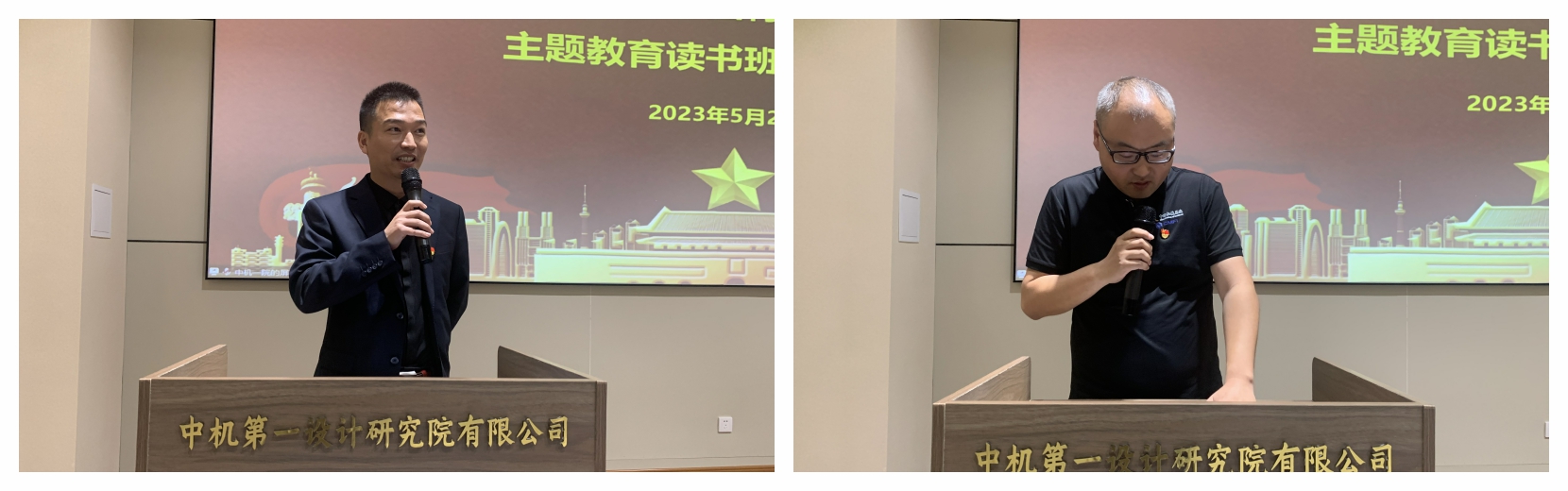 首页- 人生就是博中国官方网站