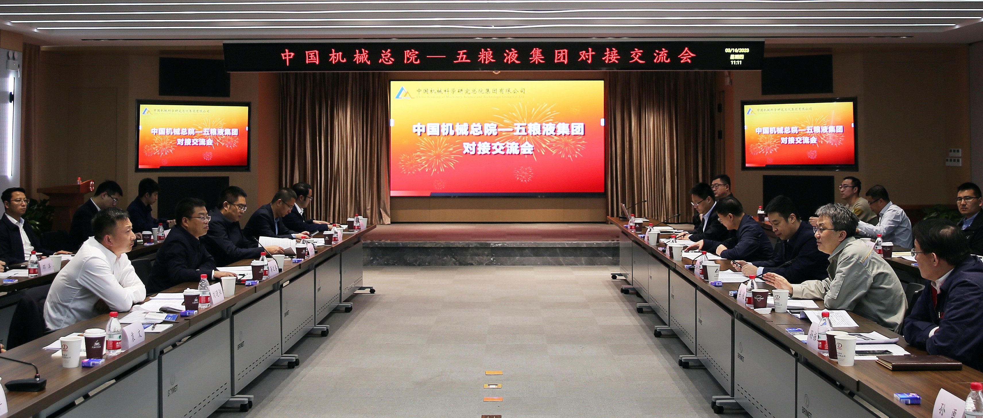 2.对接互换会照片.jpg