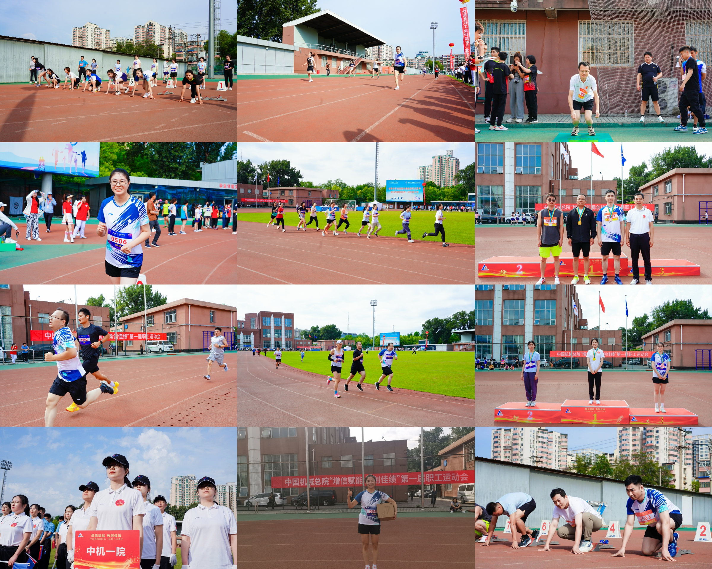 首页- 人生就是博中国官方网站