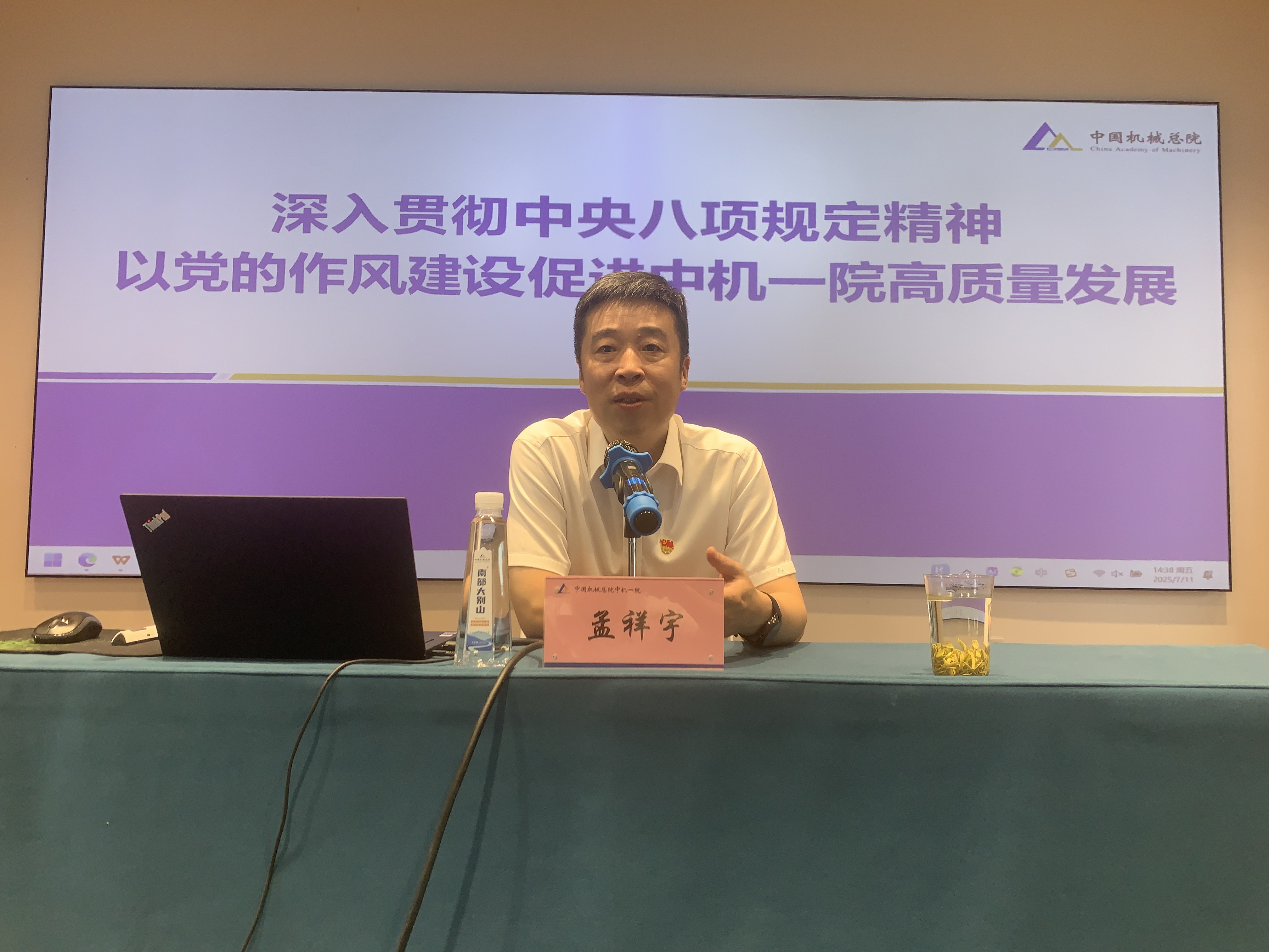 首页- 人生就是博中国官方网站