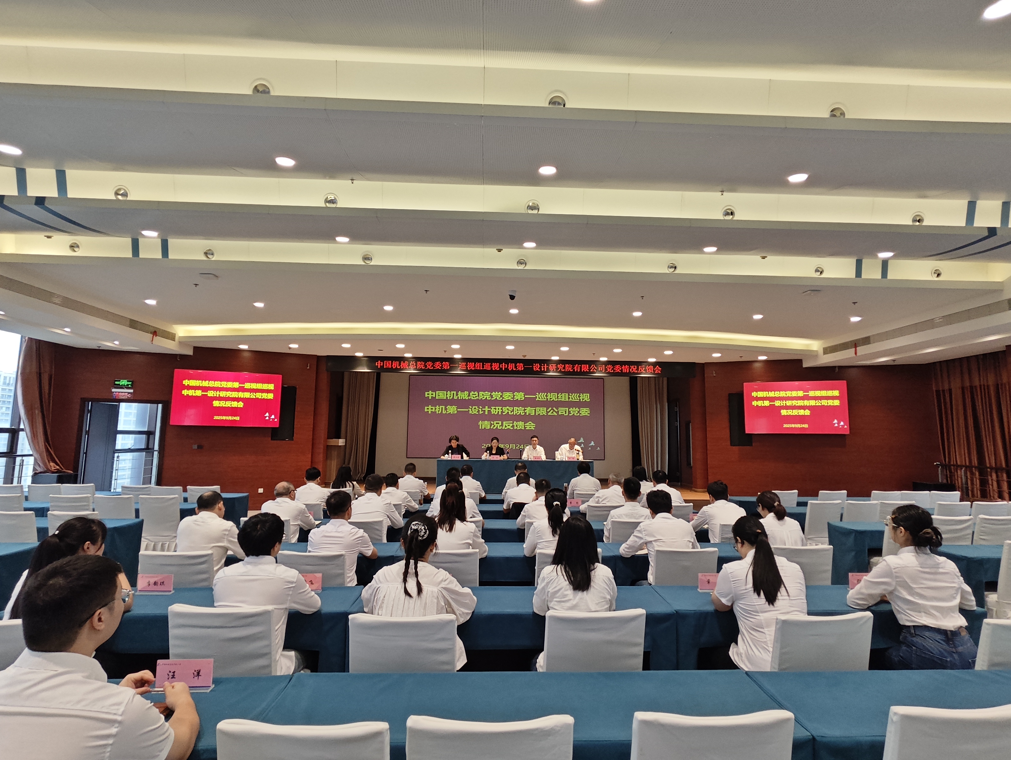 首页- 人生就是博中国官方网站