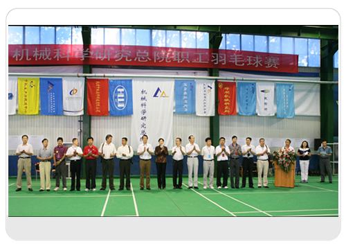 首页- 人生就是博中国官方网站