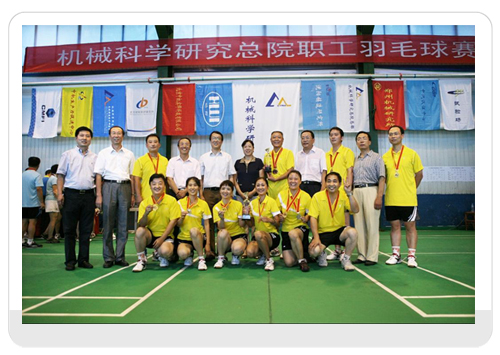 首页- 人生就是博中国官方网站