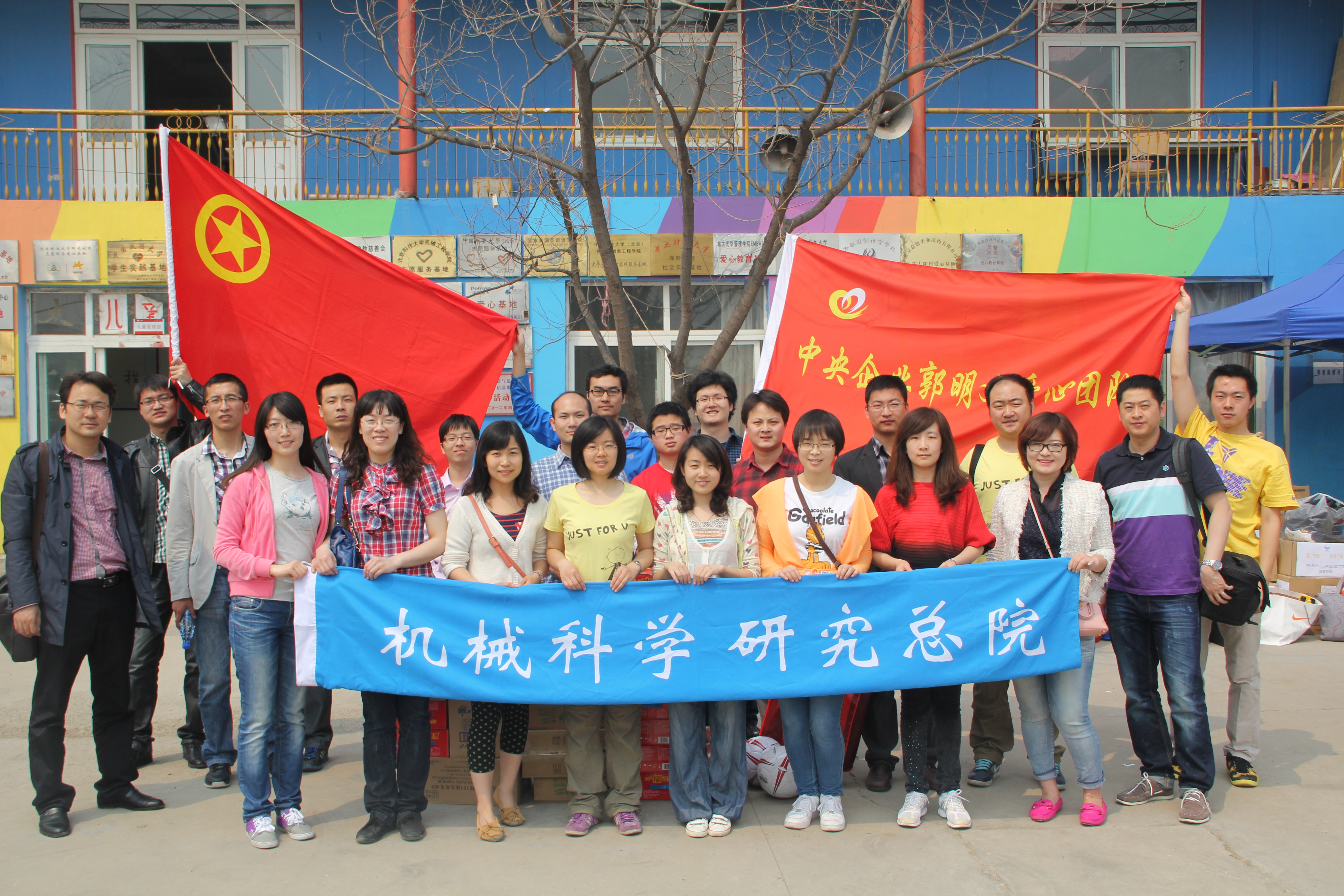 20130110050158 首页- 人生就是博中国官方网站