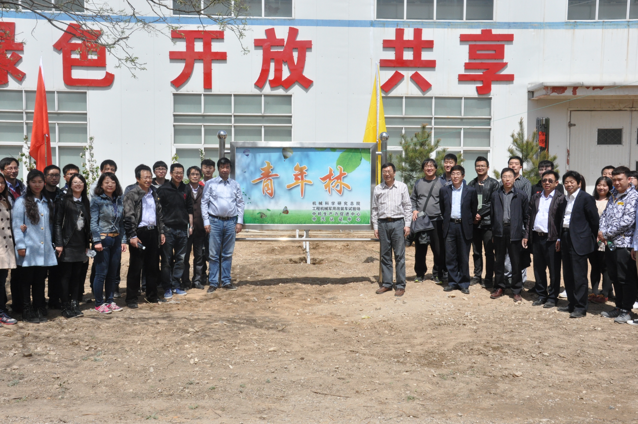 首页- 人生就是博中国官方网站