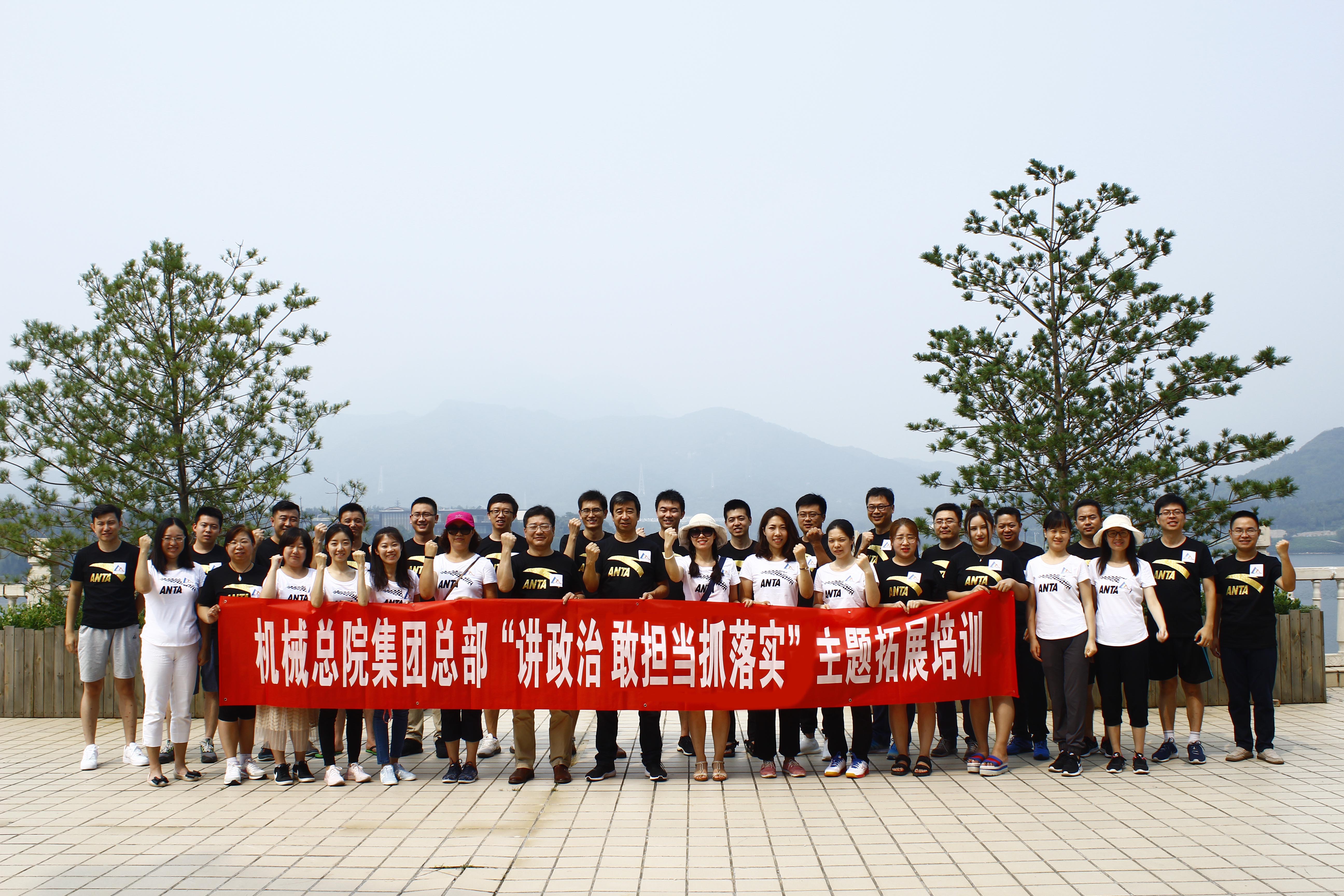 首页- 人生就是博中国官方网站