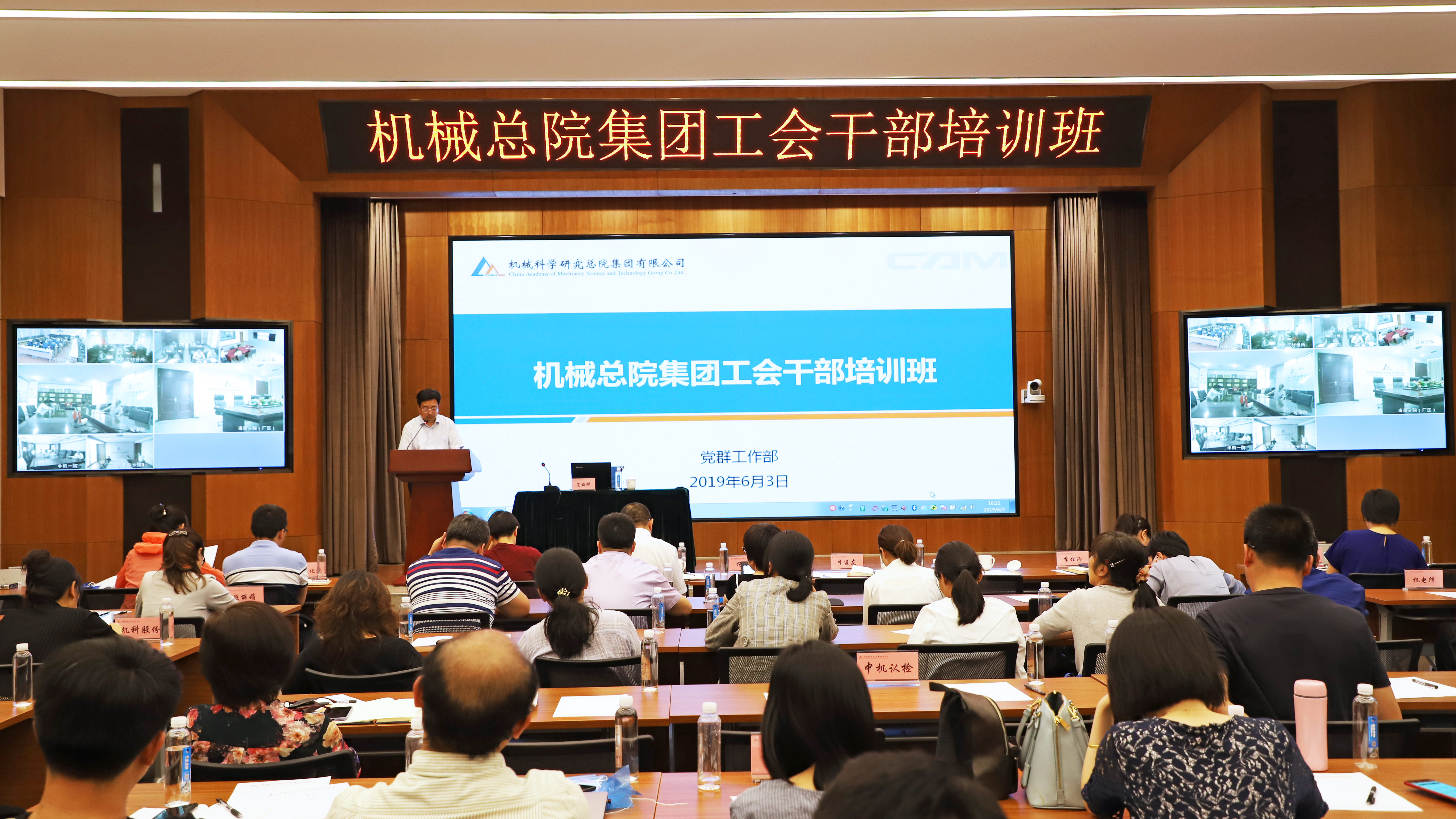 首页- 人生就是博中国官方网站