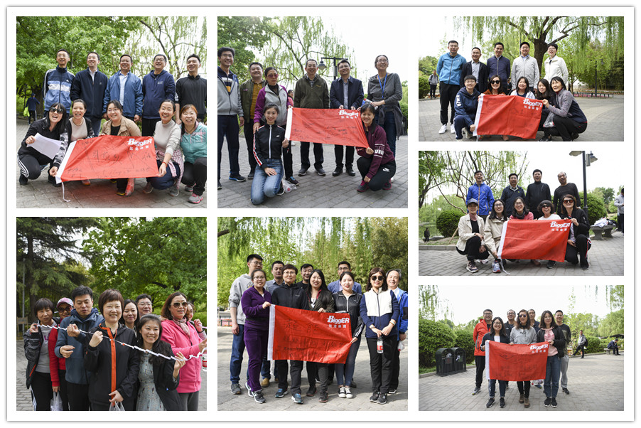 首页- 人生就是博中国官方网站