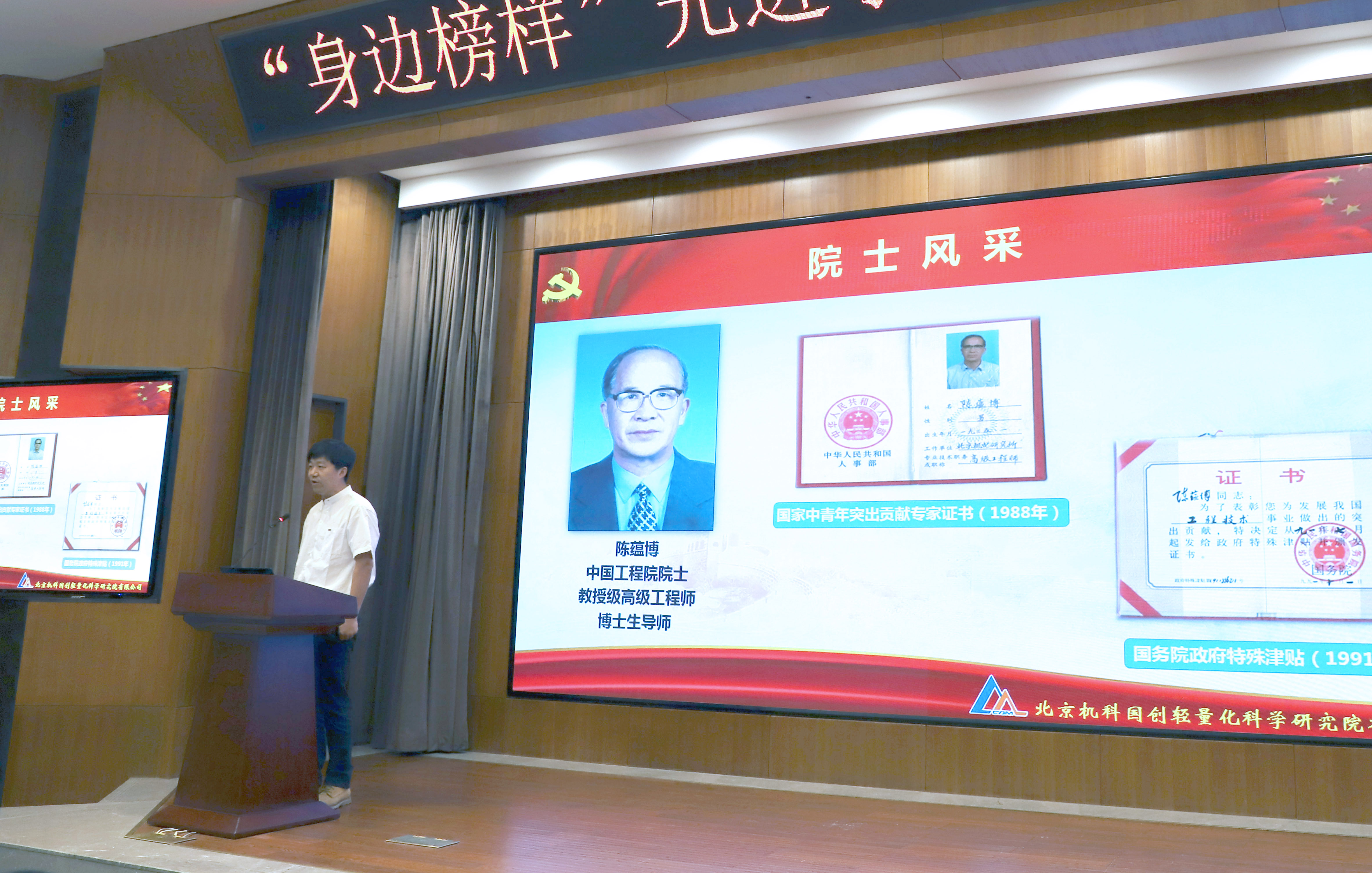 首页- 人生就是博中国官方网站