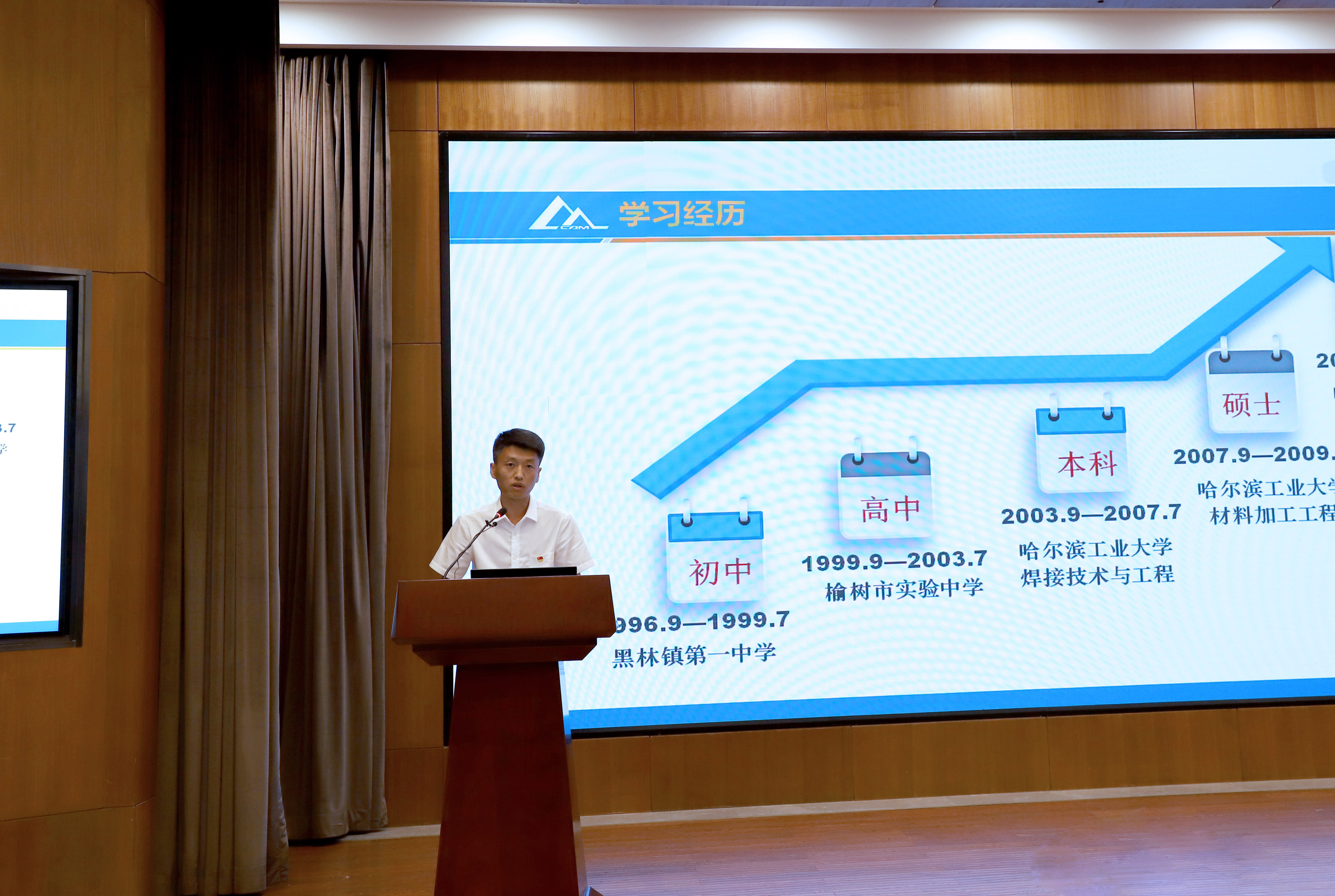 首页- 人生就是博中国官方网站