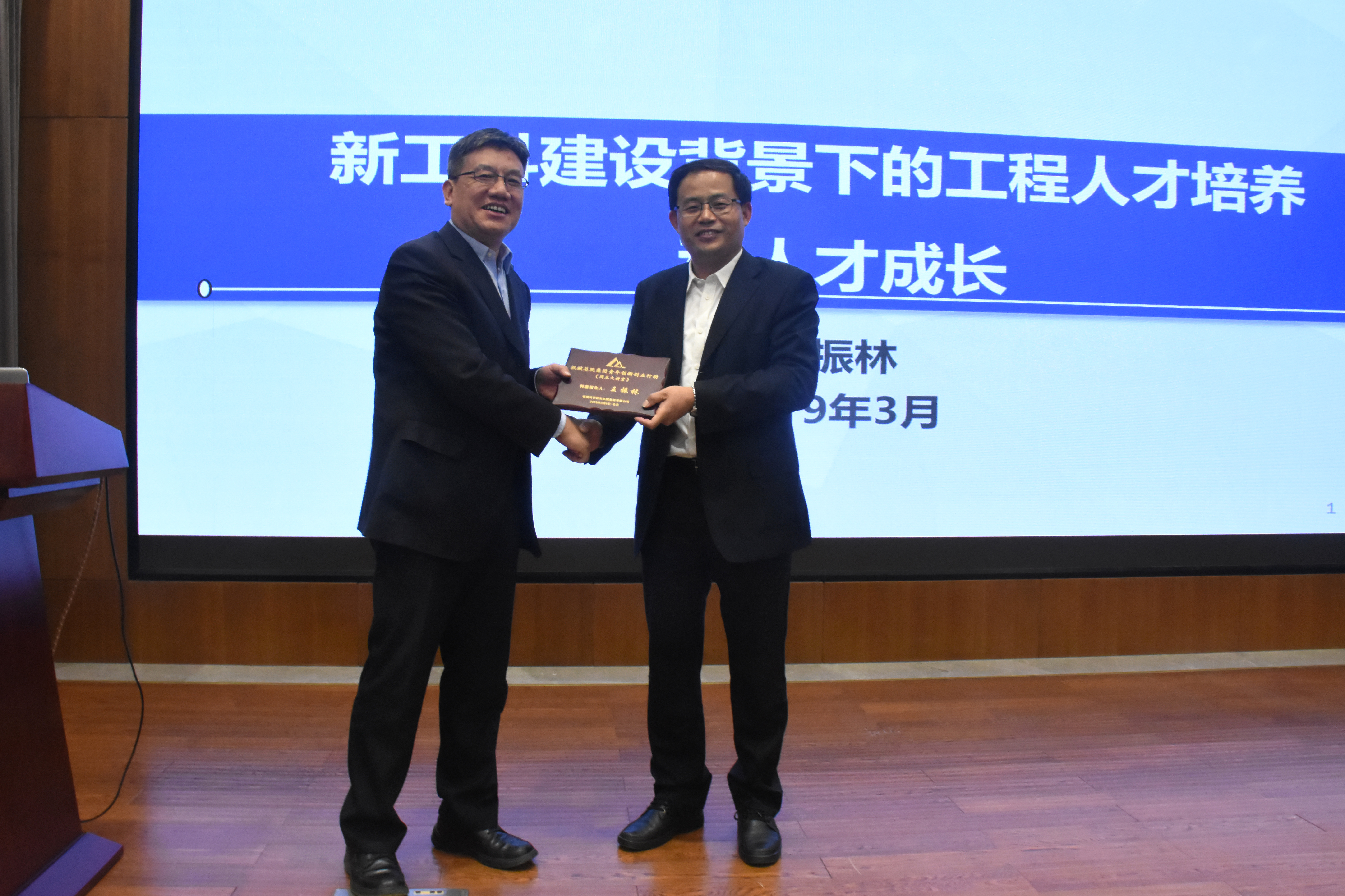 首页- 人生就是博中国官方网站