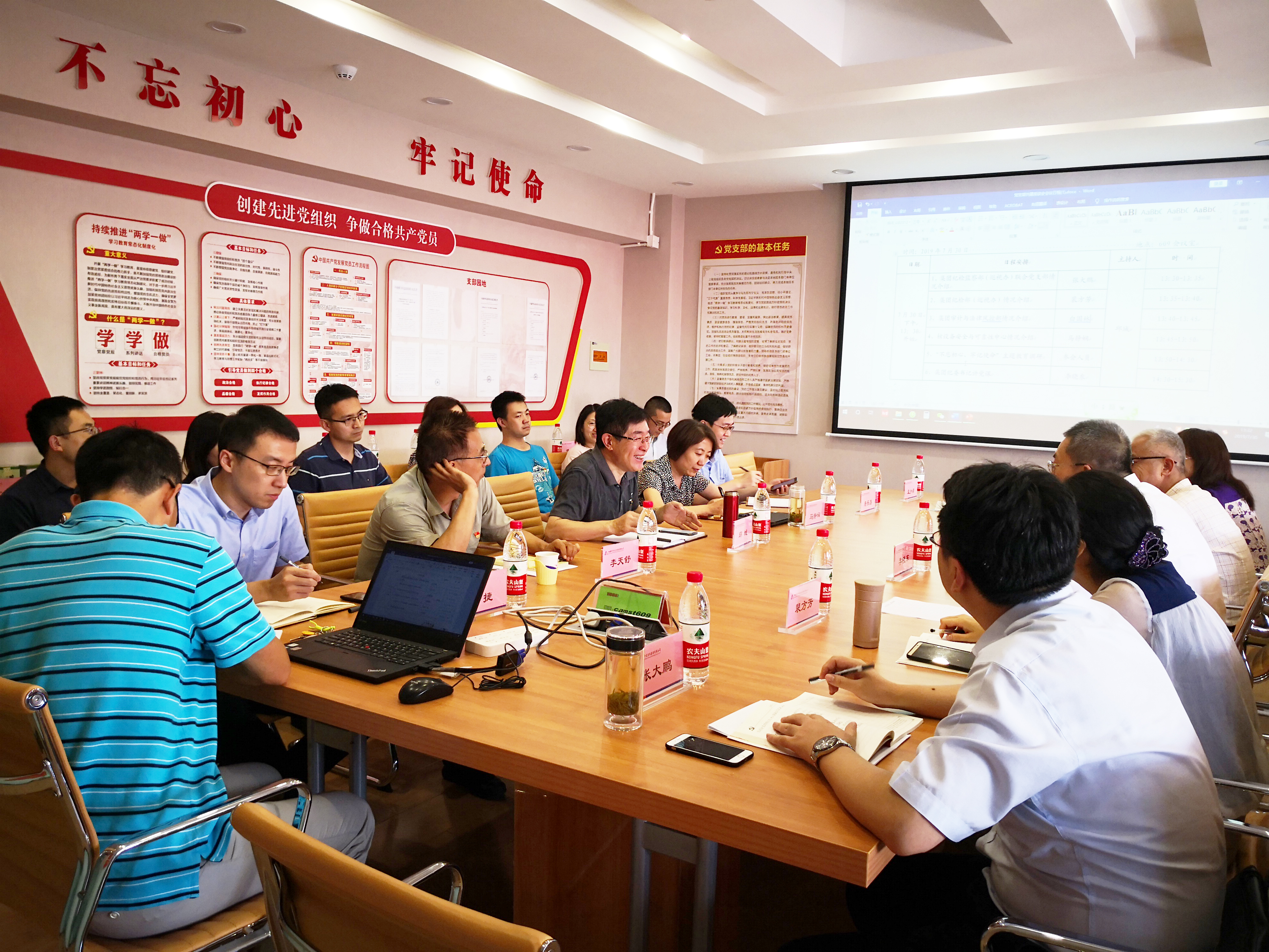 首页- 人生就是博中国官方网站