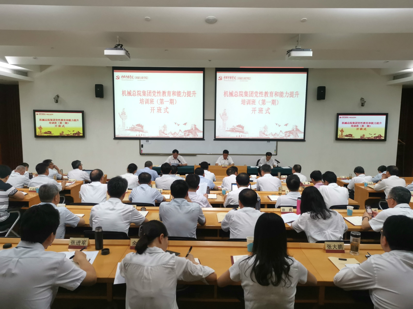 首页- 人生就是博中国官方网站