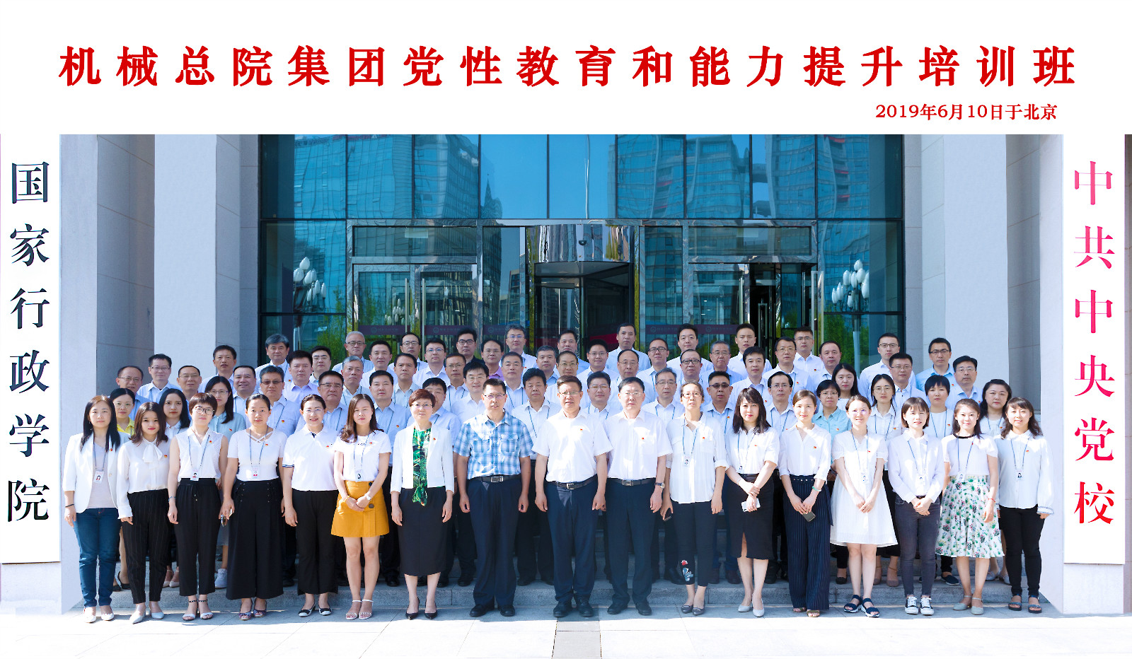 首页- 人生就是博中国官方网站