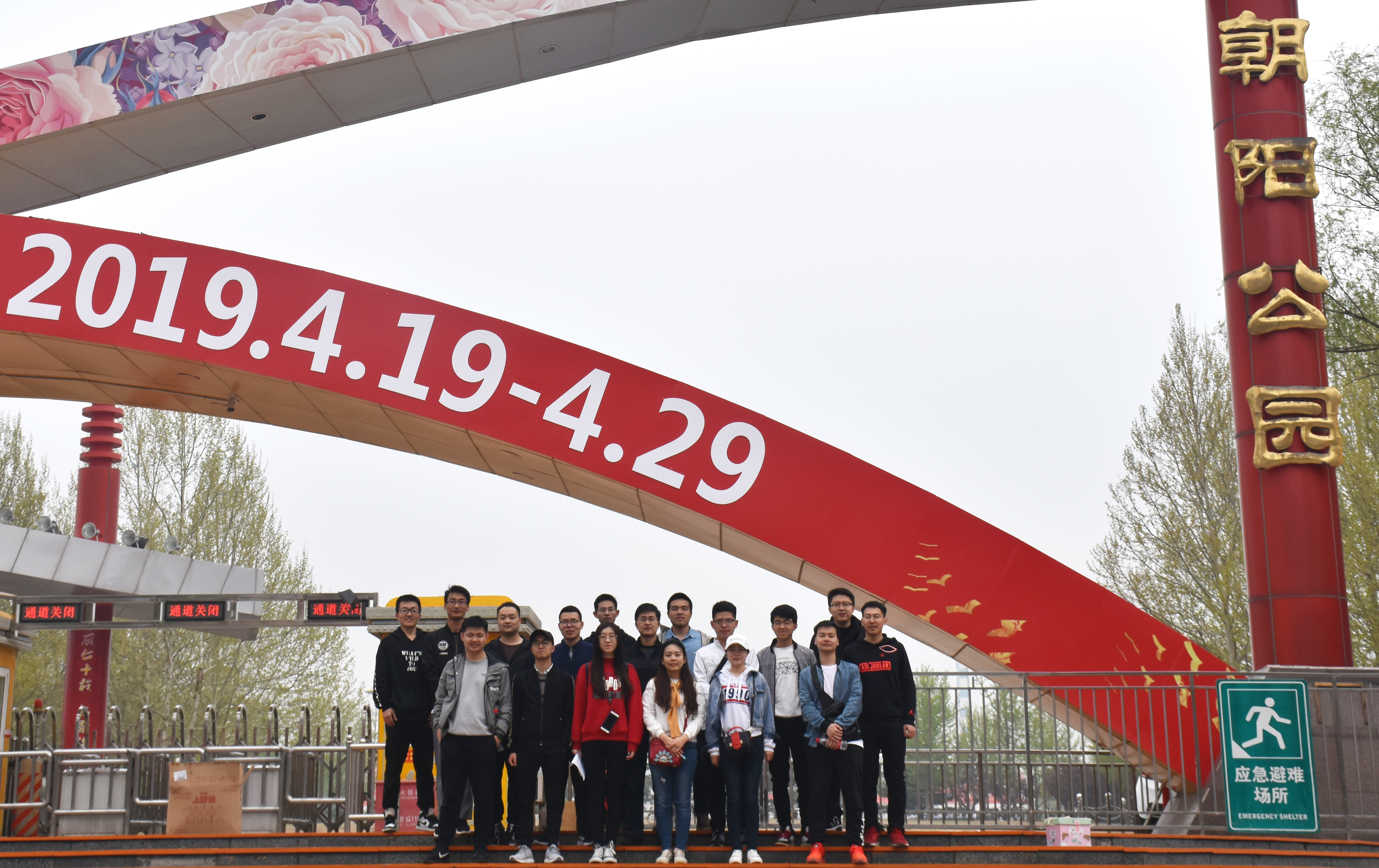 首页- 人生就是博中国官方网站