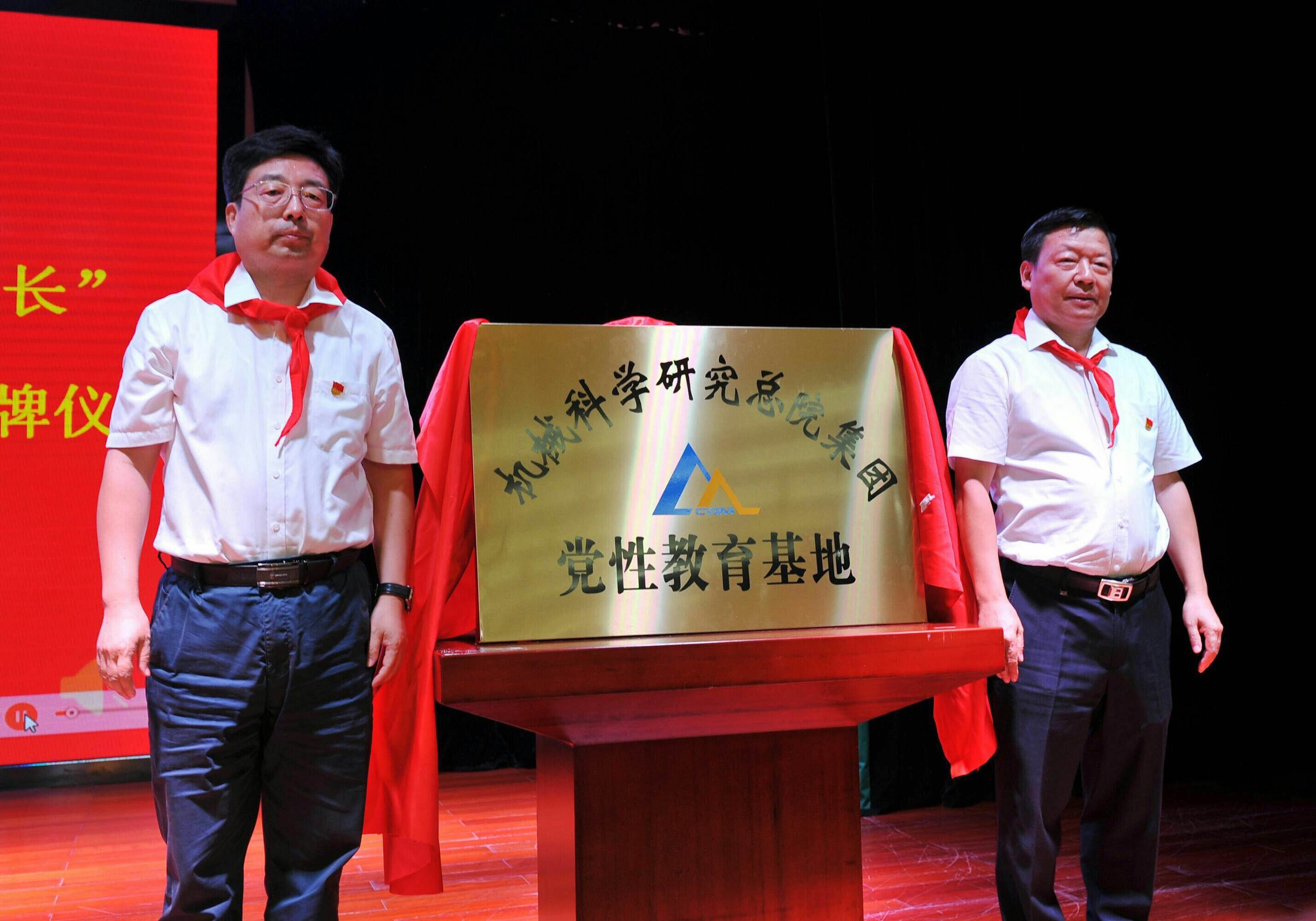 首页- 人生就是博中国官方网站