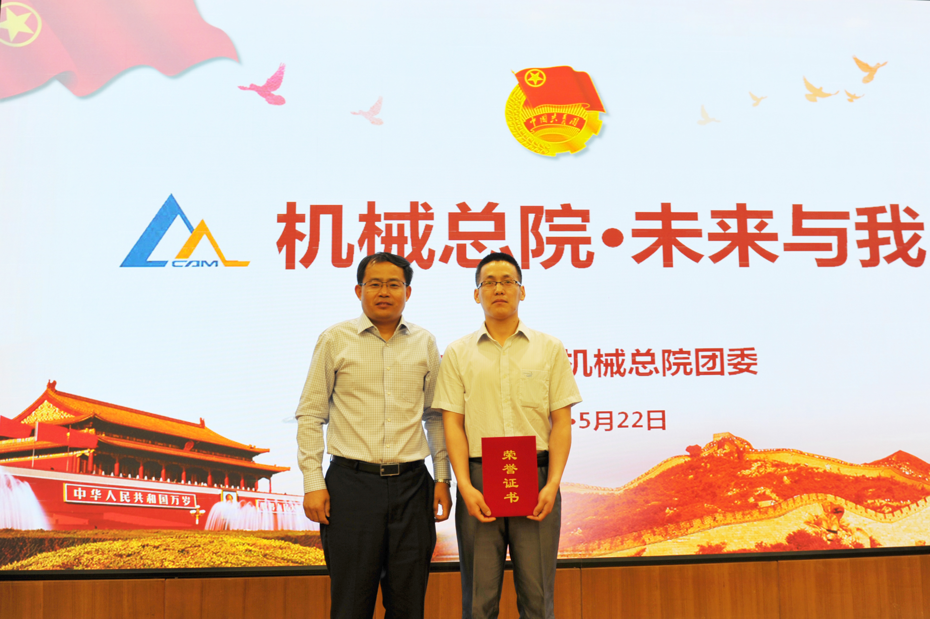 首页- 人生就是博中国官方网站