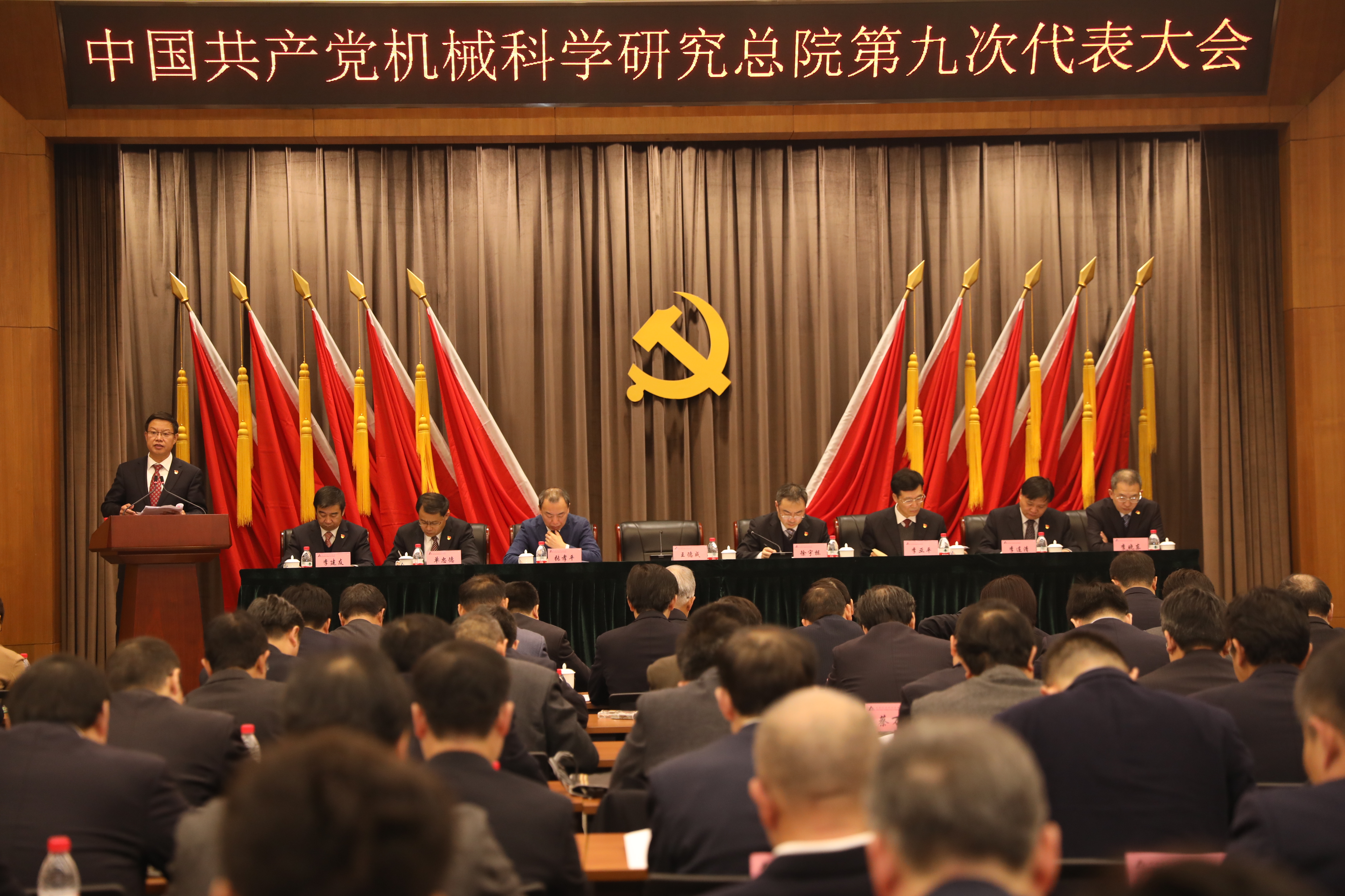 首页- 人生就是博中国官方网站