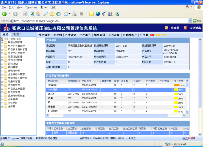 首页- 人生就是博中国官方网站