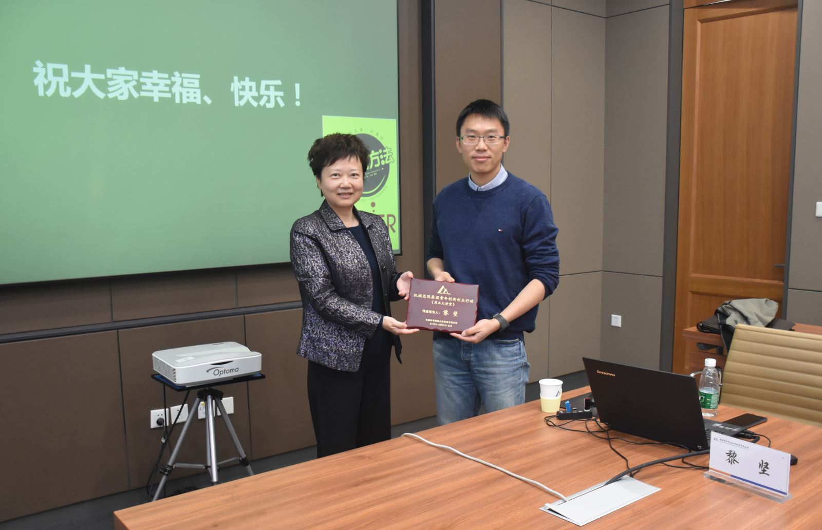 首页- 人生就是博中国官方网站