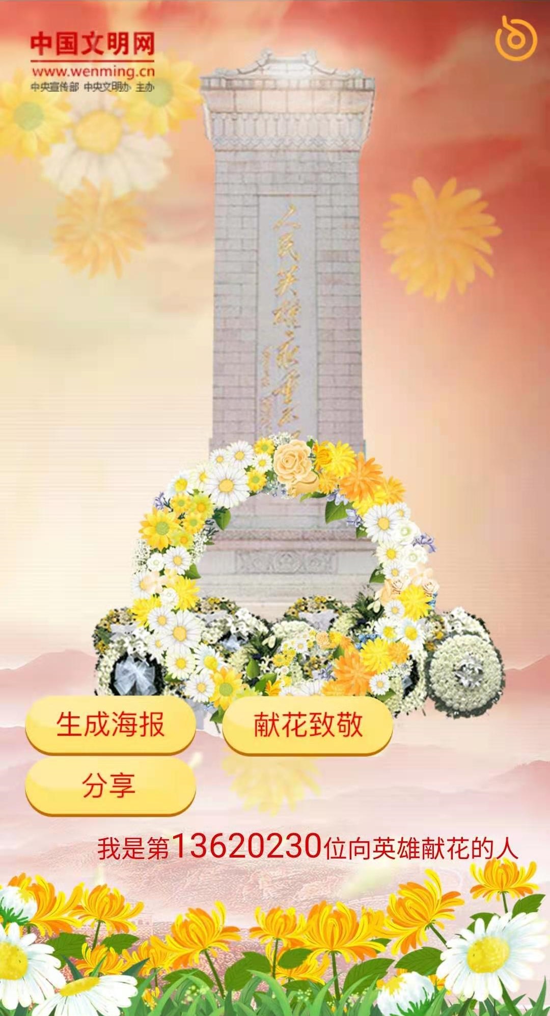 首页- 人生就是博中国官方网站