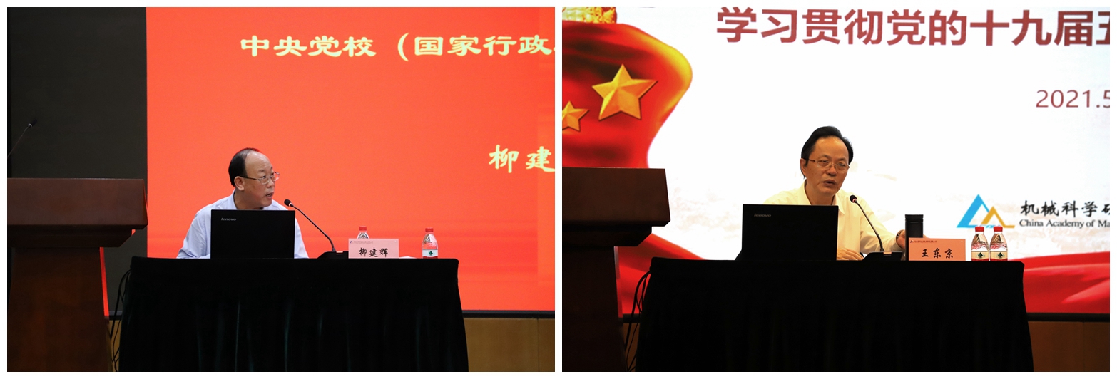 首页- 人生就是博中国官方网站