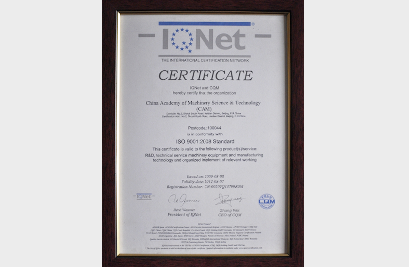 首页- 人生就是博中国官方网站