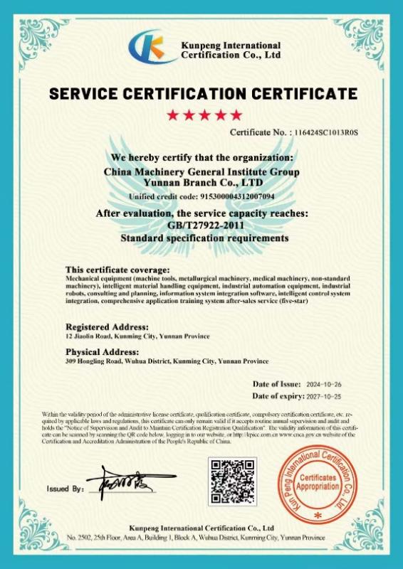 文本, 函件

已天生极高可信度的注明