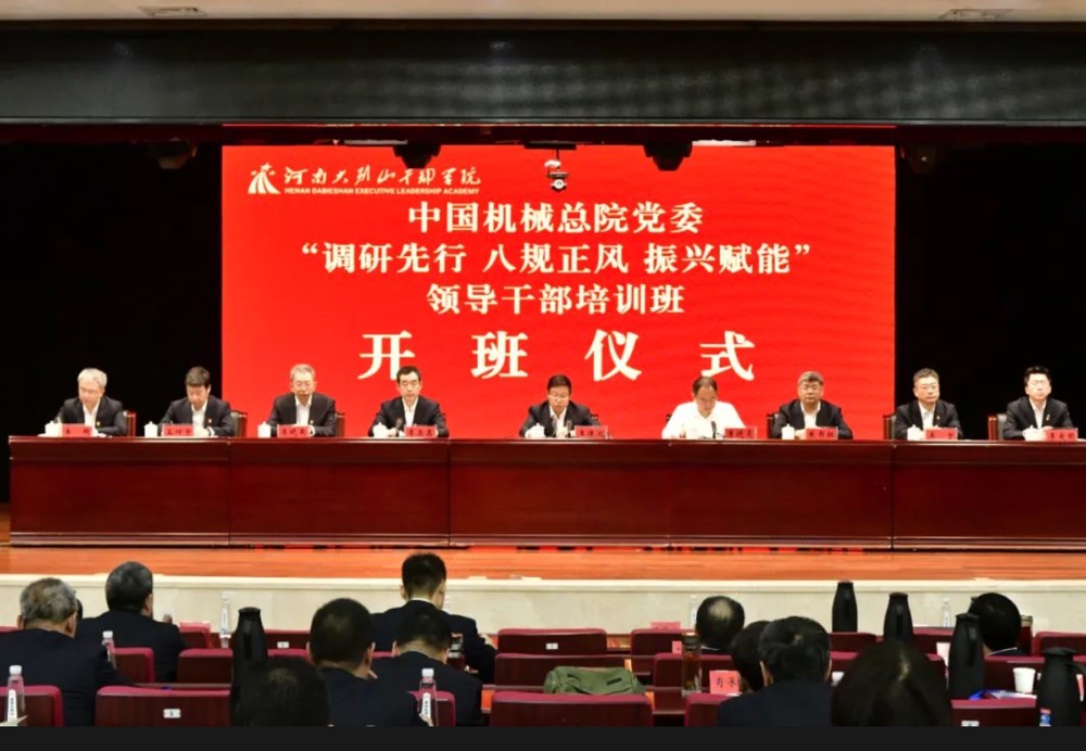 首页- 人生就是博中国官方网站