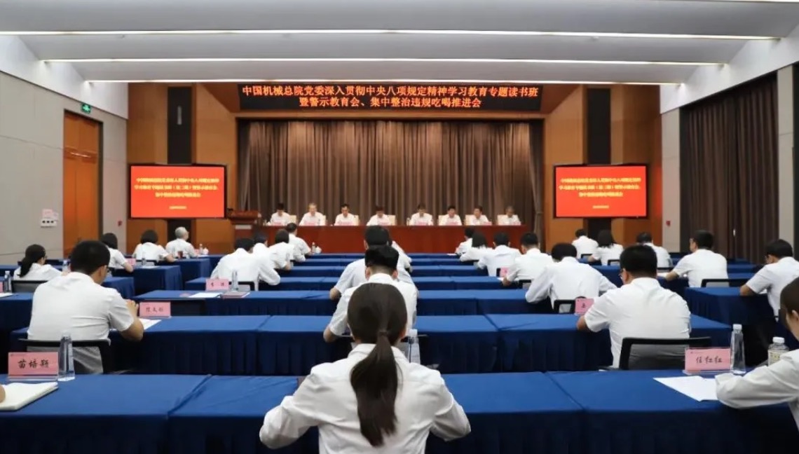 首页- 人生就是博中国官方网站